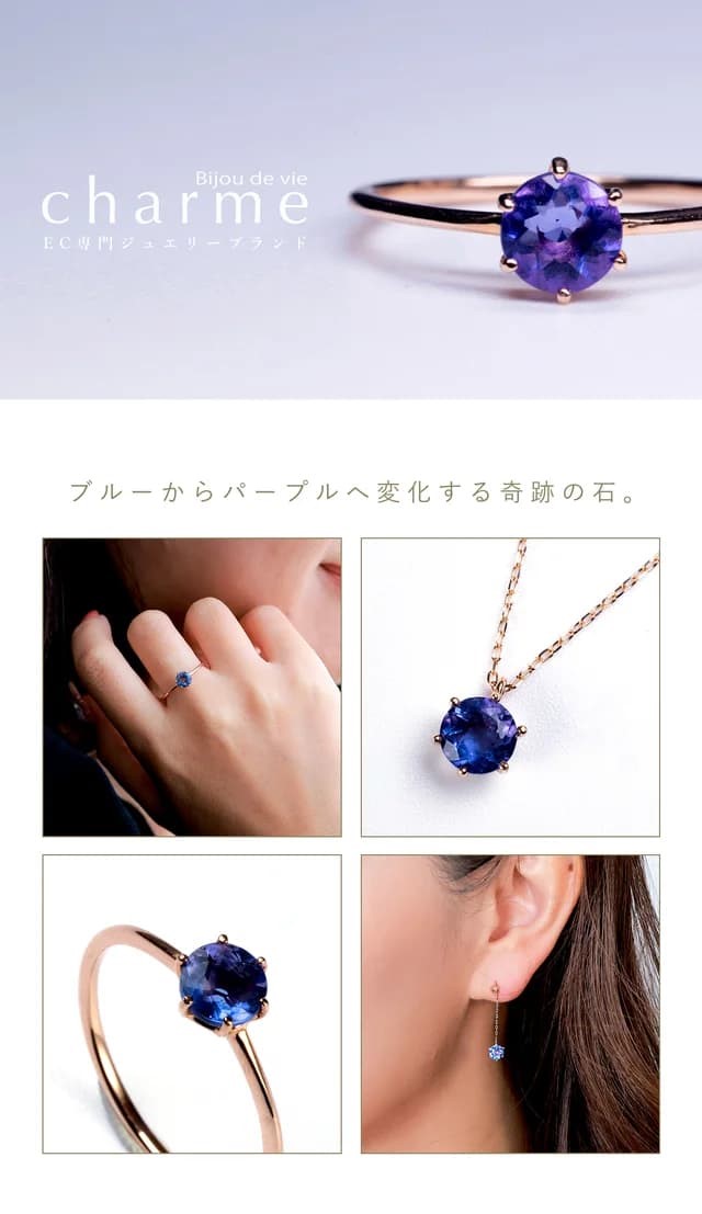 フローライトのイメージ画像