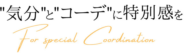 ロンドンブルートパーズの見出し