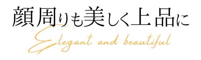 ロンドンブルートパーズの見出し