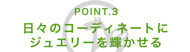 ペリドットの見出し