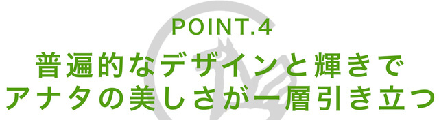 ペリドットの見出し