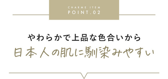 ピンクトルマリンの見出し