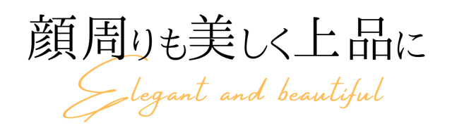 スモーキークォーツの見出し