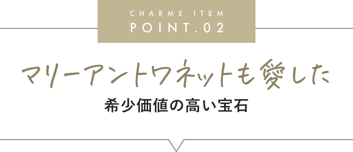 サンタマリアアクアマリンの見出し画像