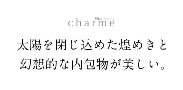 ゴールデンルチルクォーツの見出し画像