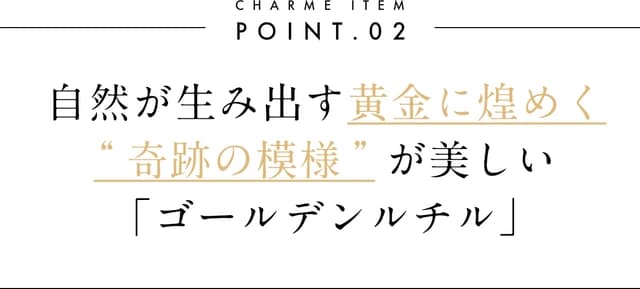 ゴールデンルチルクォーツの見出し画像