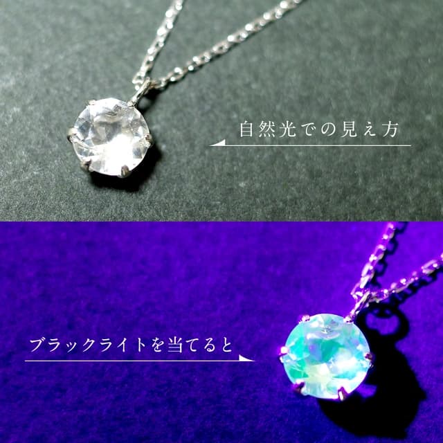 ハイヤライトオパールのカラーチェンジ画像