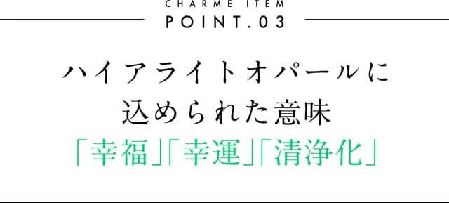 ハイヤライトオパールの見出し画像