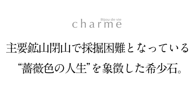 ロードクロサイトの見出し画像