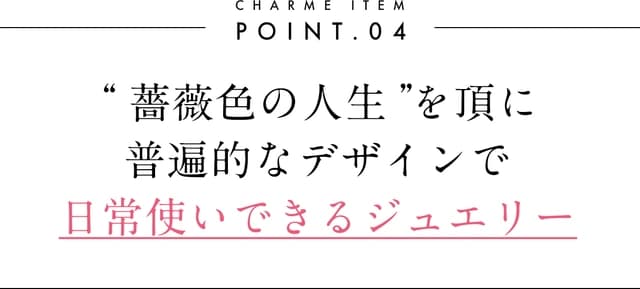 ロードクロサイトの見出し画像