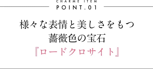 ロードクロサイトの見出し画像