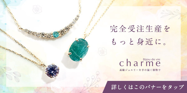 自社サイトに飛ぶバナー