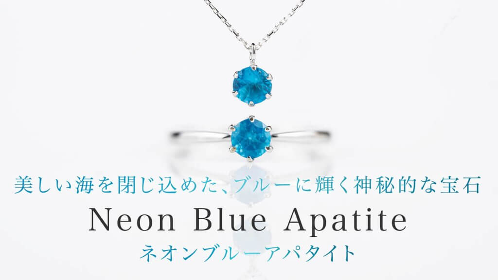 高品質 ネオンブルーアパタイト 193ct 宝石原石 アパタイト 天然石